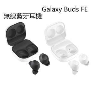適用於Galaxy Buds FE SM-R400 真無線藍牙耳機 降噪耳機