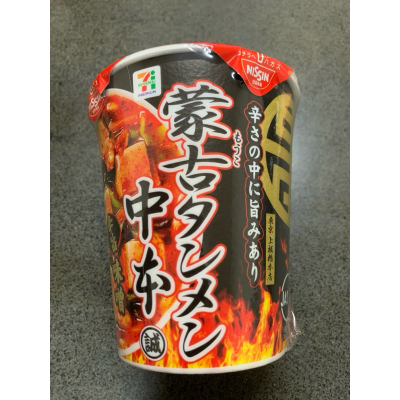 現貨蒙古湯麵 蒙古泡麵 日清蒙古湯麵、日本7-11限定中本、效期2025/08/20（旨辣味噌泡麵 蒙古湯麵 蒙古泡麵