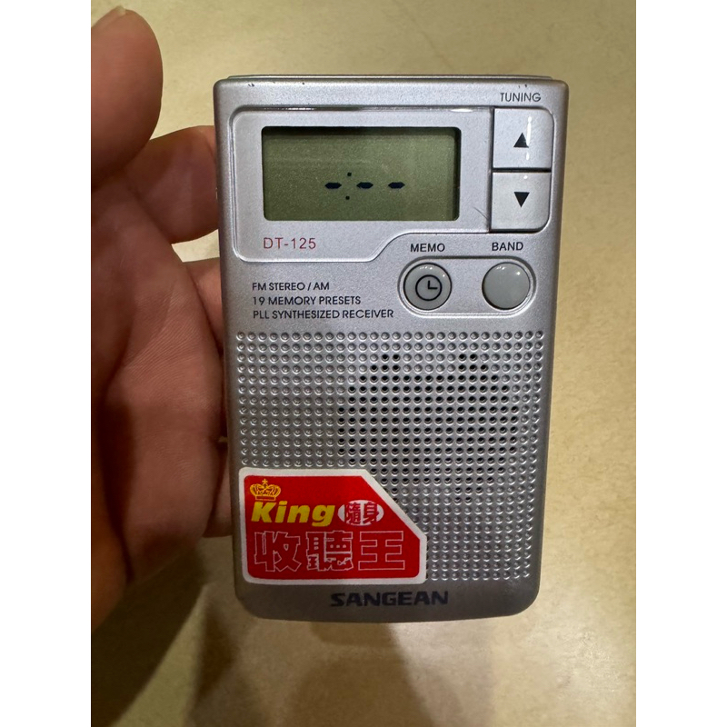 二手收音機 SANGEAN 山進二波段數位式口袋型收音機 (DT-125)