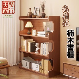 🔥【圓潤打磨】可發票🔥高顏值書架 落地書櫃 簡易竹書架 客廳儲物櫃 兒童書櫃 靠墻多層家用收納櫃 展示櫃 置物架 分層櫃