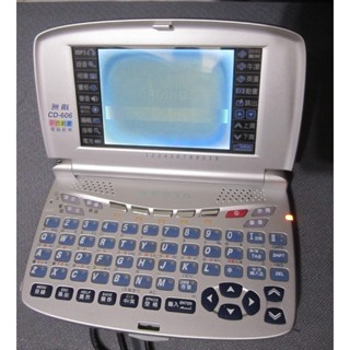 無敵 CD-606 翻譯機 瑕疵機