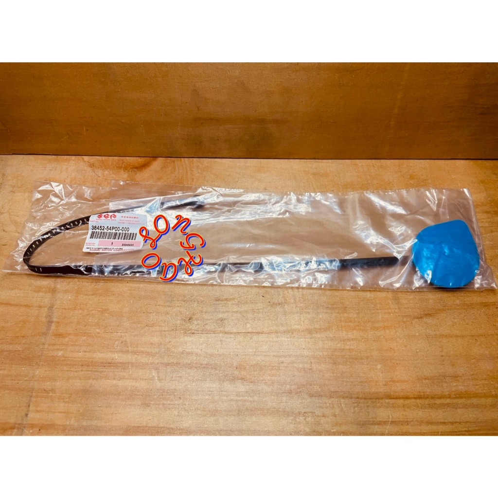 SUZUKI 鈴木 VITARA (2016年) 雨刷噴水桶蓋 噴水桶蓋 38452-54P00 正廠 原廠