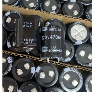 TEAPO 電容470uF 220V 尺寸25x30mm牛角電容 SNAP 鋁質電解電容器 - 嵌入式