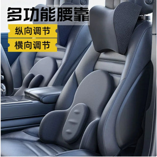 多功能汽車腰靠車用腰部支撐腰託記憶棉護腰枕通用可調式頭枕腰靠