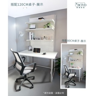 【寶德家居】三層落地洞洞板92/126公分 D00424.426｜收納架 置物架子 壁掛置物架 牆上置物架 洞洞板掛架