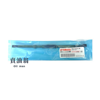 《賣油翁》YAMAHA山葉原廠 停止器導件 GTR 新勁戰 RAY BWSR 排骨有洞 5ML-E2241-00