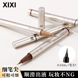 『現貨秒發』眼線筆 極細眼線筆 隨心勾勒眼線筆 極細防水防汗 不易暈染 新手初學者下至陰影臥蠶