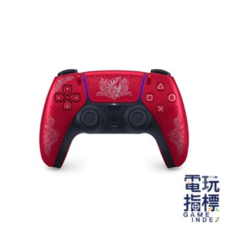 【電玩指標】十倍蝦幣 PS PS5 手把 魔物獵人 荒野 限定版 臺灣公司貨 搖桿 紅 限定色 特殊色 限量版 無線控制