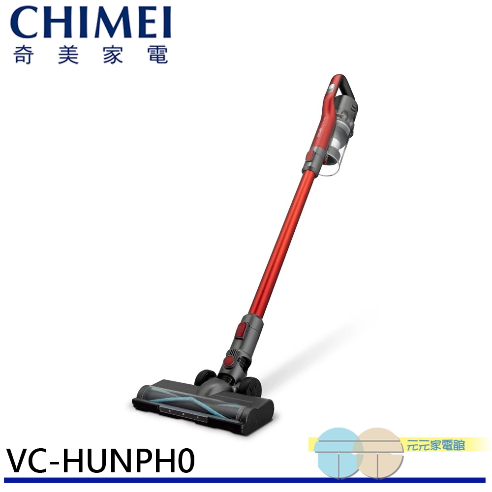 (領劵93折)CHIMEI 奇美 LED電動地刷 手持 強力氣旋吸塵器 VC-HUNPH0