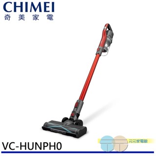 (輸碼96折 HE96APRCV)CHIMEI 奇美 LED電動地刷 手持 強力氣旋吸塵器 VC-HUNPH0