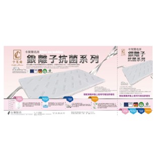 ✨傢俱王國✨**銀離子 3尺 / 3.5尺 / 5尺 / 6尺抗菌床墊 564-9*（請先聊聊再下單）