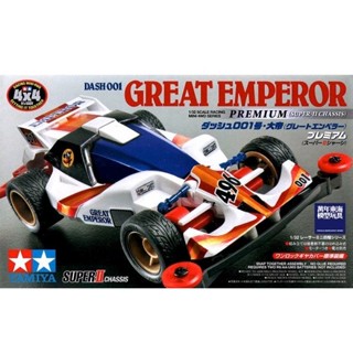 TAMIYA 田宮模型 18075 四驅車 大帝號 SUPER2 底盤 四驅郎 四驅車 軌道車 東海模型
