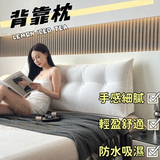 臺灣出貨✨床上靠枕 抬腳枕可拆洗 三角靠枕 床頭靠墊 防撞靠枕 三角抱枕 學生宿舍枕 床頭軟包 沙發靠枕 燈芯絨 四季