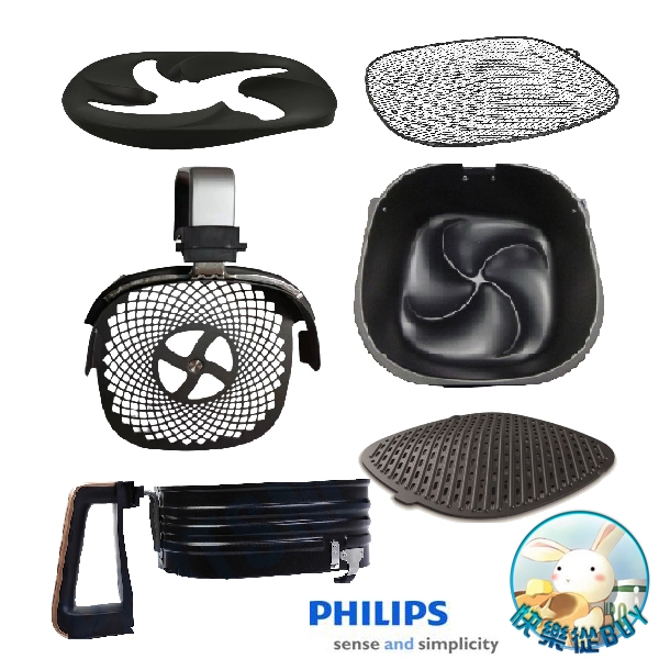 PHILIPS飛利浦 HD9651 大容量氣炸鍋專用配件