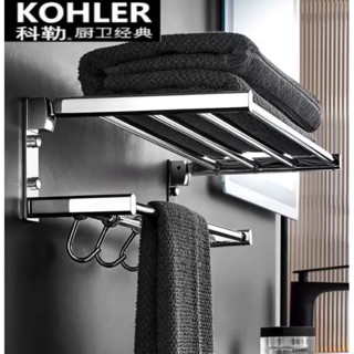 KOHLER/科勒 衛浴生活衛生間全銅浴室毛巾架 毛巾桿 全銅浴巾架浴巾架 收納架擺放架置物架浴室置物架壁掛架子 免打孔