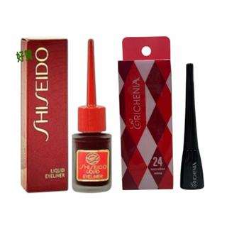 (開發票) SHISEIDO 資生堂 夢思嬌眼線液 ( 替代商品 ) 蕥桑娜 防水防暈眼線液