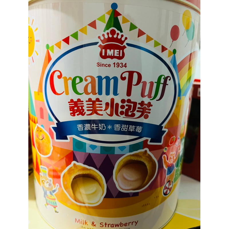 7-11 義美小泡芙禮盒 鐵桶圓形裝禮盒
