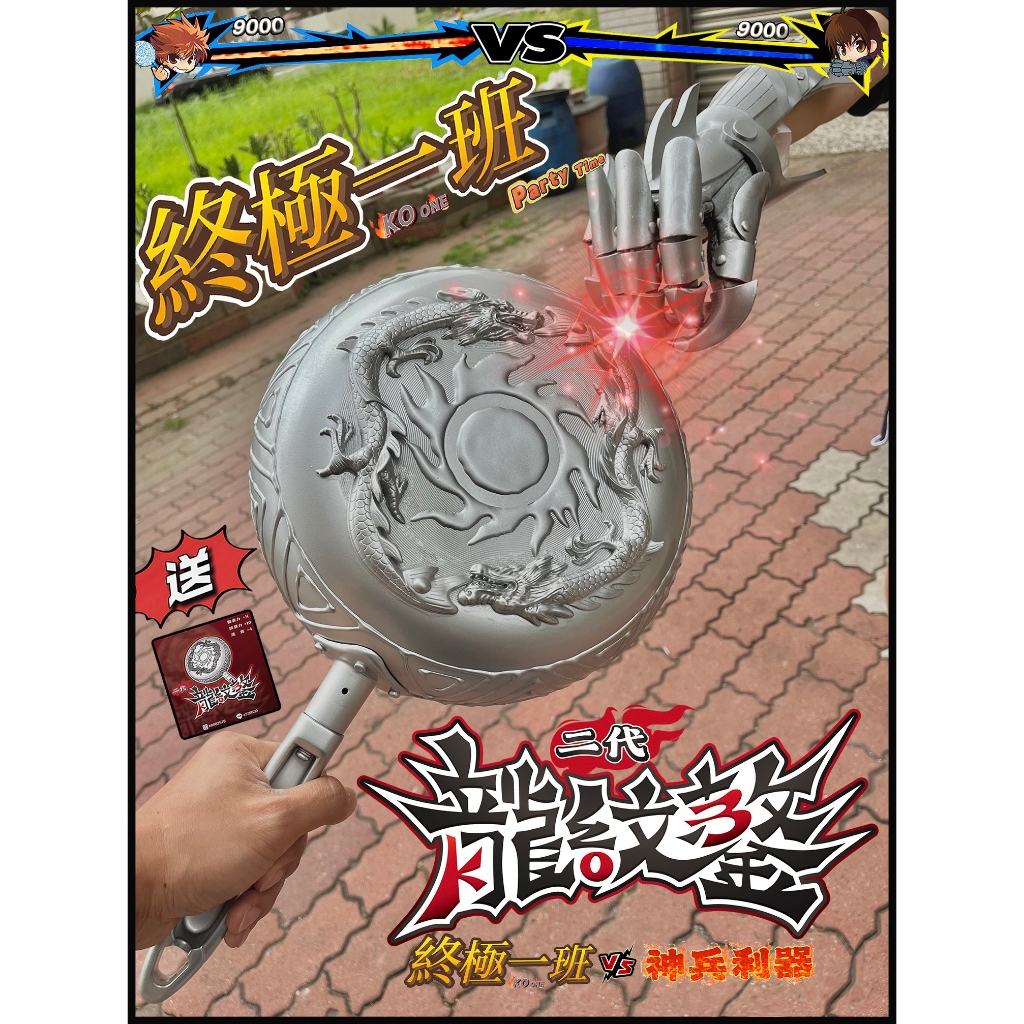 終極一班武器的價格推薦- 2026年1月| 比價比個夠BigGo