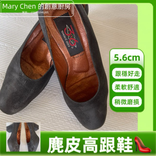 （二手）MIT臺灣製造 大尺碼 麂皮真皮內裡 黑色中跟 高跟鞋