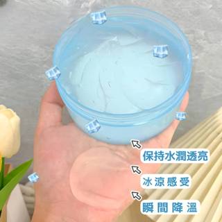 【現貨】POUQUR 99% 薄荷蘆薈舒緩凝膠 薄荷退紅 膚曬後修復 舒緩 面膜 保濕 補水 補水凝膠 300g