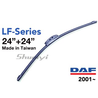 DAF LF 系列 雨刷/聯結車/軟骨雨刷/拖車頭/曳引車/矽膠雨刷/LF45/LF55/前雨刷/達富/鍍膜膠條/豆腐