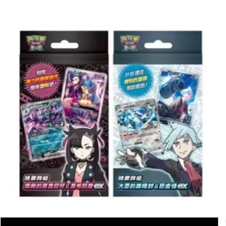 ptcg 寶可夢 中文版 全新未拆 現貨 挑戰牌組 預組 瑪俐的莫魯貝可 長毛巨魔ex 大吾的鐵啞鈴 巨金怪 ex