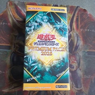 卡片屋 遊戲王 25PP補充包 卡包 1盒10包 必中半鑽4張 紅字半鑽1張 現貨