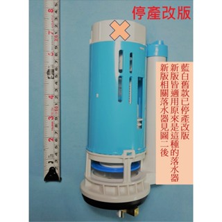 <repairhcg>HCG和成馬桶水箱零件,落水器,落水部位,適用馬桶型號,C899