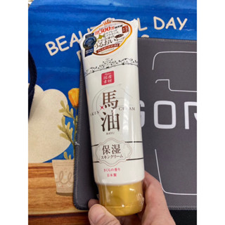 【日本LISHAN】北海道馬油保濕乳液-白色櫻花200g