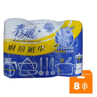 春風 廚房紙巾 (60組x6捲)x8串/箱【康鄰超市】