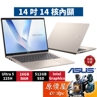 ASUS華碩 Vivobook X1407CA-0041D225H〈鉑金色〉U5/14吋 文書筆電/原價屋