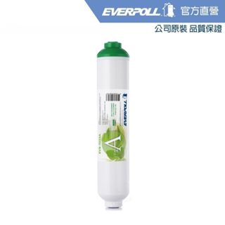 【EVERPOLL】 後置活性碳濾芯EVB-T033A (T-033A)