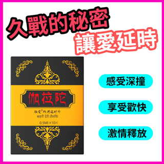 臺灣發貨 免運 男用濕巾 男士濕巾 濕巾 男性活力持續 男用保養 活力保養 夫妻必備品