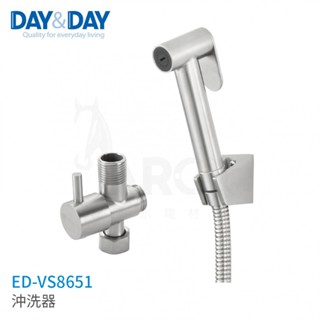 日日 DAY&DAY 304不鏽鋼沖洗器 ED-VS8651
