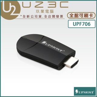 upmost 登昌恆 upf706 多功能無線影音接收器 電視棒【u23c實體門市】