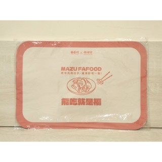 (2件只要150元) 協發行泡菜 x 大甲鎮瀾宮 聯名餐墊