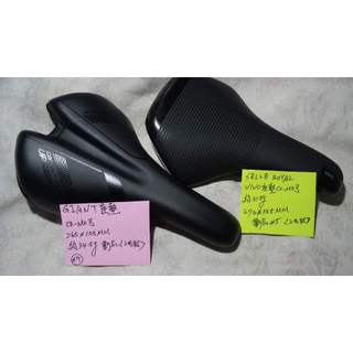 剩SELLE ROYAL跟giant 2款坐墊座墊適款-2蝦