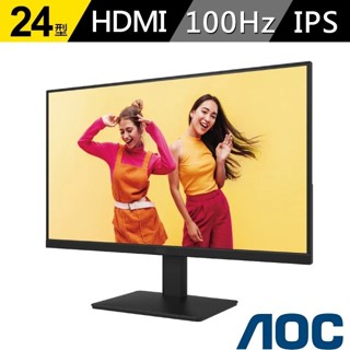 ~協明~ AOC 24B20JH2 24型 IPS FHD 100Hz 護眼窄邊框螢幕(VGA/HDMI)