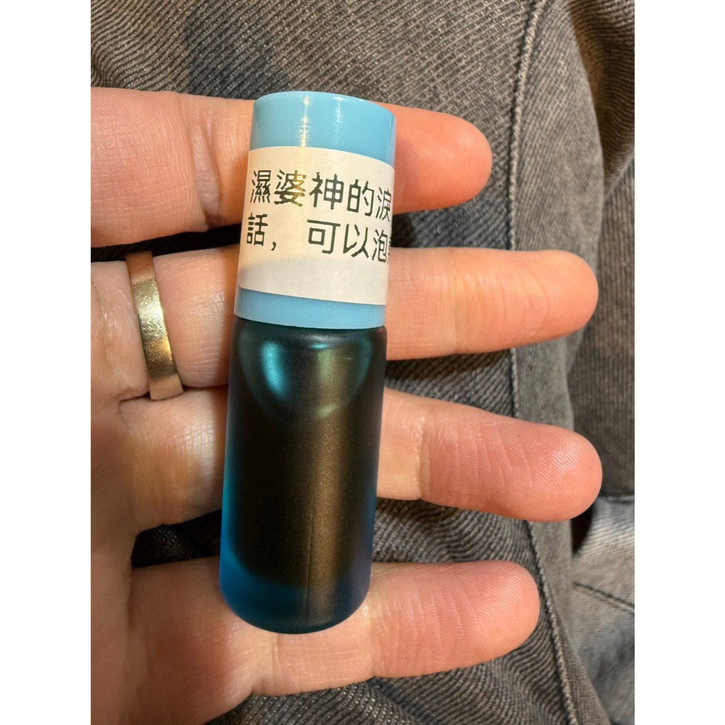 🌞森下佛牌🌞 🔥米爸嚴選🔥 大法會油 濕婆神的淚 財富油 招財油 魅力油 轉運油 阿贊濕 阿贊博通 泰國佛牌 人緣油