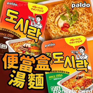 【PALDO】韓國 八道 便當盒湯麵 牛肉湯麵 泡菜湯麵 韓國泡麵 便當盒 碗麵 泡麵 拉麵