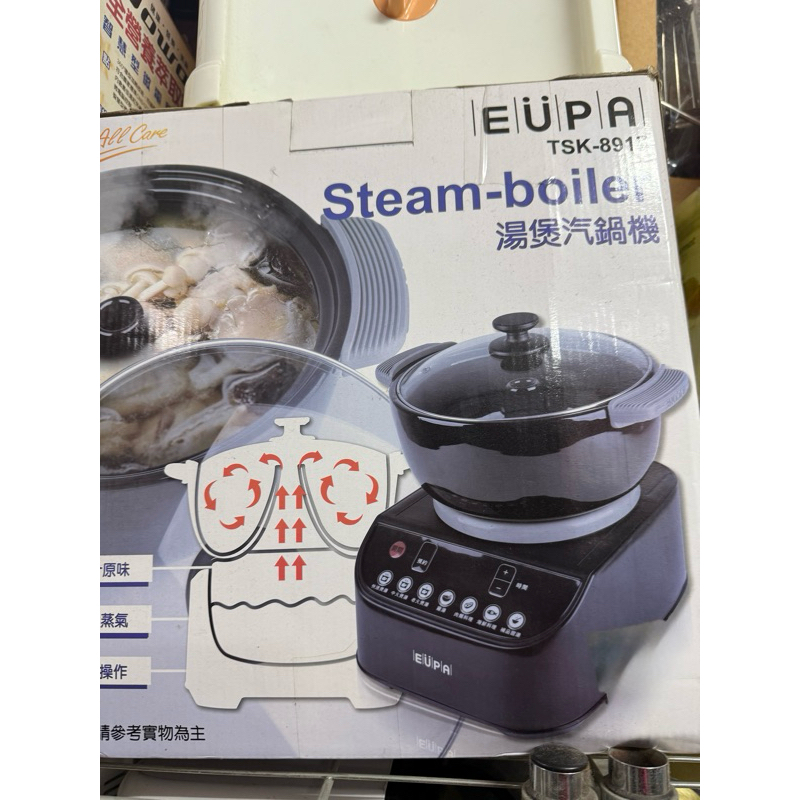 飛利浦原汁萃取汽鍋醇湯煲（全新品）