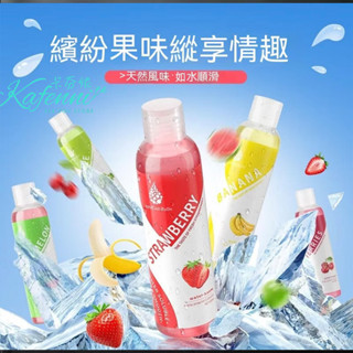【包裝隱密❤6H隔日到】水果味潤滑液 200ml大容量 D09水果味潤滑液 草莓 蘋果 西瓜 香蕉 櫻桃 潤滑液