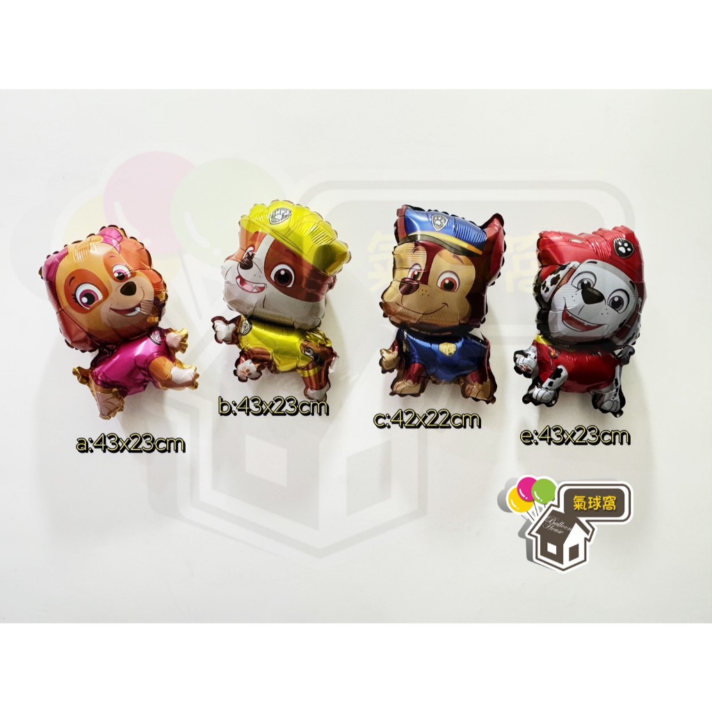 ♥氣球窩♥台灣出貨！台灣現貨!迷你汪汪隊氣球.天天.阿奇.毛毛.小礫.汪汪隊立大功