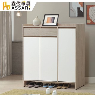 ASSARI-沐澄4尺鞋櫃(寬120x深40x高120cm)