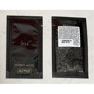IPSA 茵芙莎 極境新生修護精華露 黑金水2ml 小樣 試用品 試用包