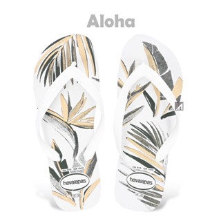 havaianas Aloha 棕櫚白 男款 哈瓦仕 夾腳拖 人字拖 拖 夏威夷 海島-阿法.伊恩納斯