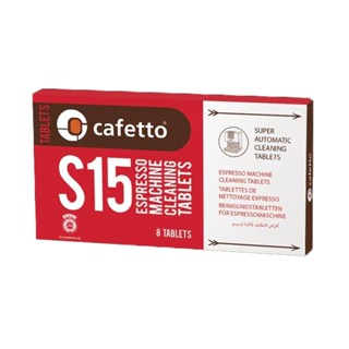 Julian Coffee｜⭐️澳洲原裝進口⭐️｜Cafetto｜S15 全自動咖啡機清潔錠｜8片｜梅珍香