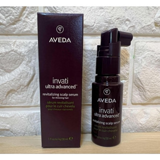 aveda 蘊活菁華滋養液 30ml (蘊活煥欣豐盈菁華)