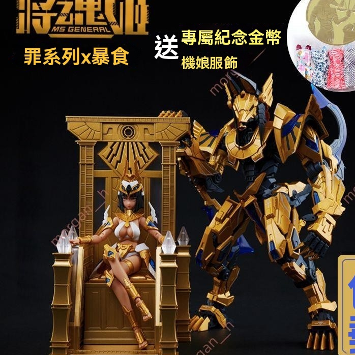 アルカナディア　一部特典有り　まとめ売り　プラモデル アルカナディアシリーズプラモデルまとめ売り - メルカリ