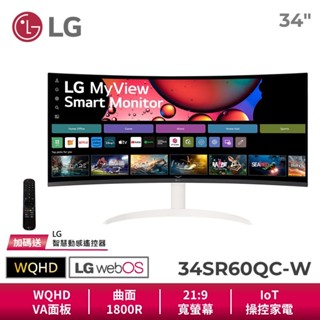 LG 34SR60QC-W 34吋 WQHD 曲面智慧聯網螢幕 VA 顯示器 WebOS IOT操控家電 電腦螢幕